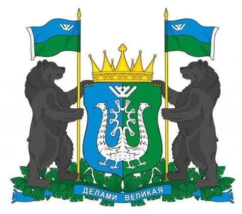 Герб Саратова.