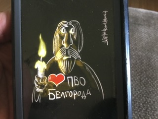 ВСУ ударили по белгородской энергоинфраструктуре, есть пострадавшие
