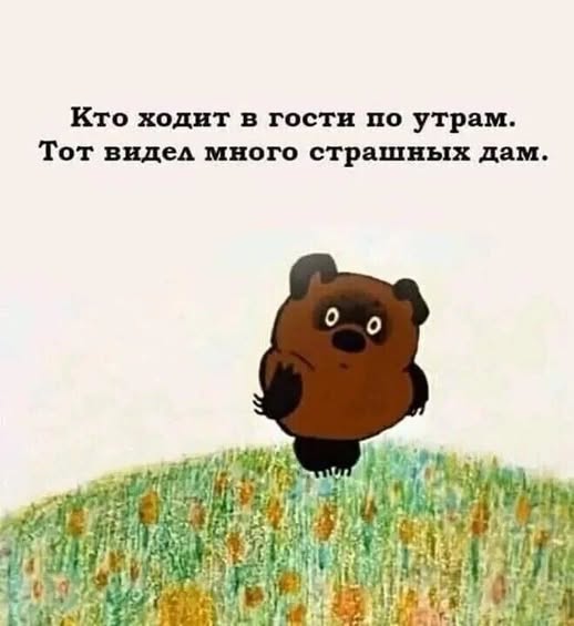 Пятничные картинки