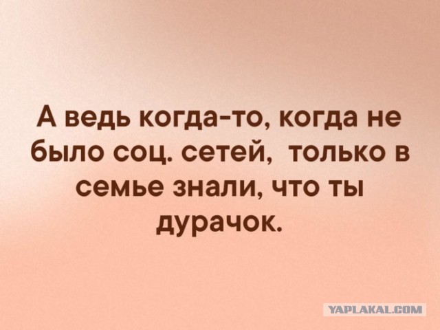 Дети⁠