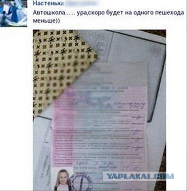 Это Воронеж, детка