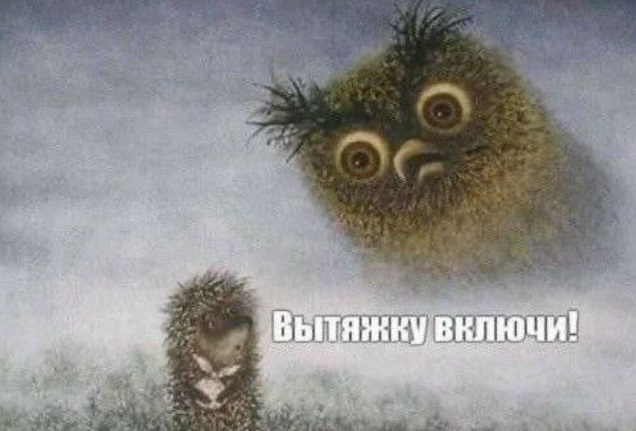 Отличного дня!