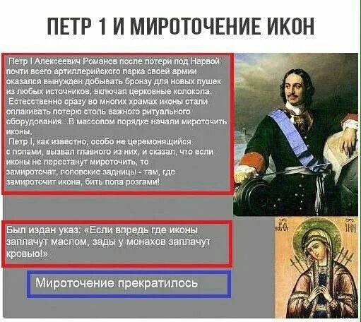 Очевидцы засняли появление лица святого в тканях алтаря в храме Лас-Вегаса