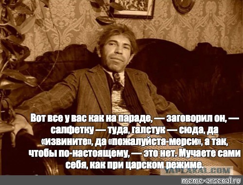 Премиальная подача