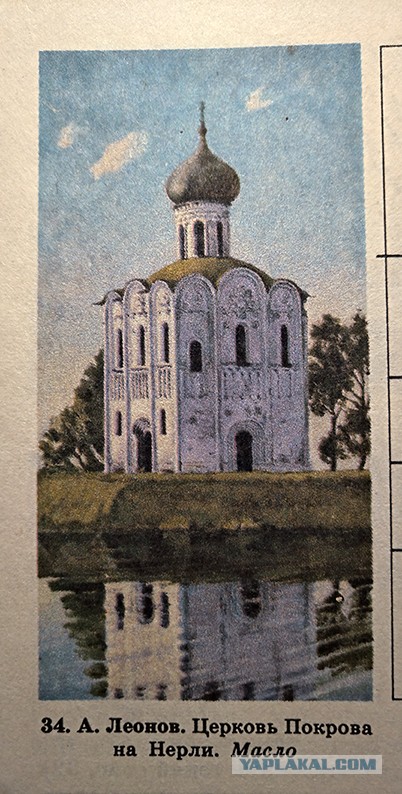 АРТ-Воскресенье