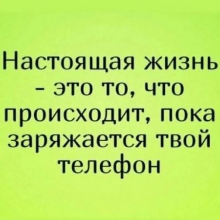 Субботние картинки