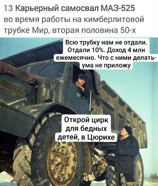 ​ Фотографии из прошлого нашей страны – 133