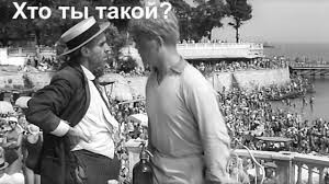 Однако!!!