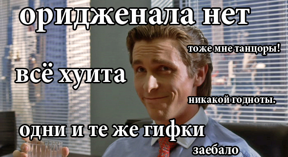 Всякой Хни вам в ленту, дорогие деграданты