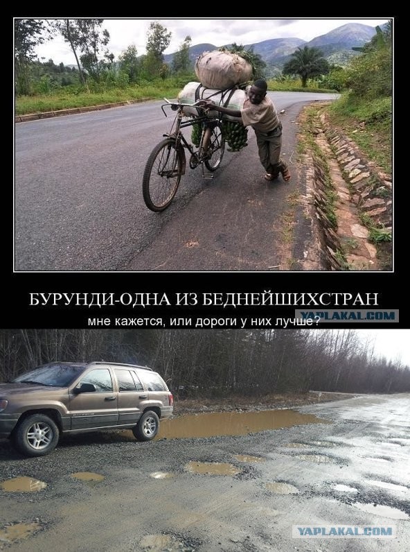 По маршруту Путина от Новосибирска до Читы