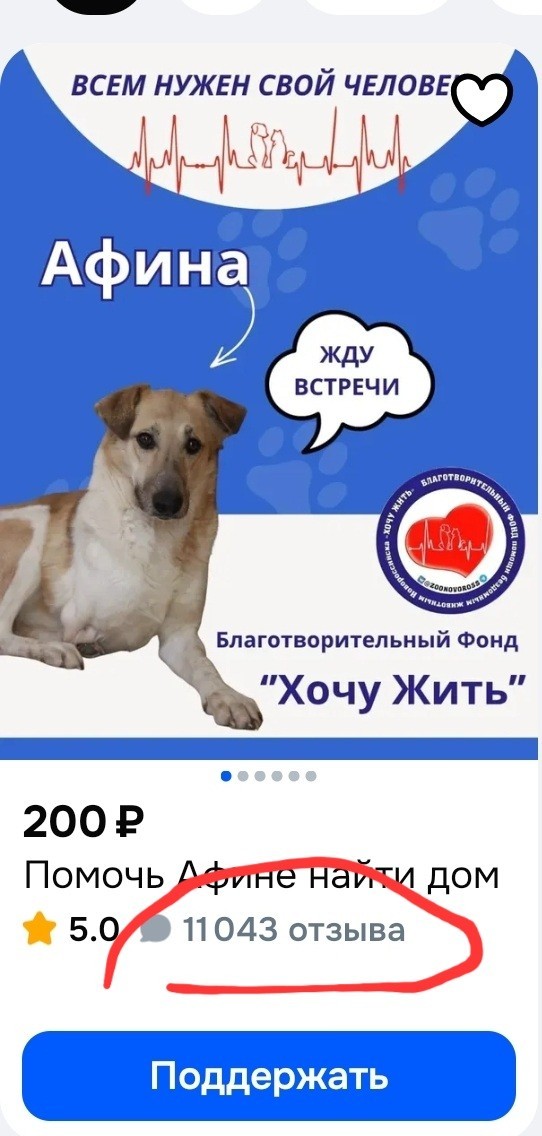 Добро делается молча.