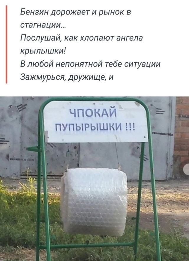 тРРРидцать два