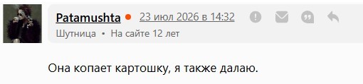 Что она там ищёт? Ещё и горизонт завален