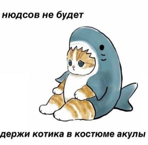 Всемирный день котиков.