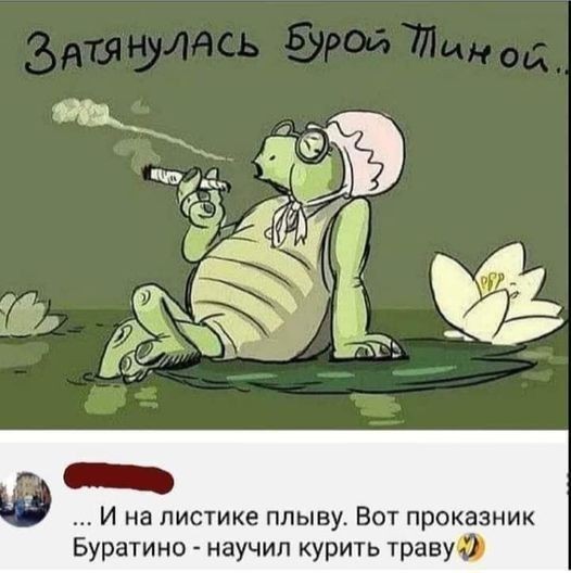 А вы бы на месте черепанделя смогли удержаться?