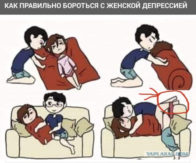 Картинки на субботу