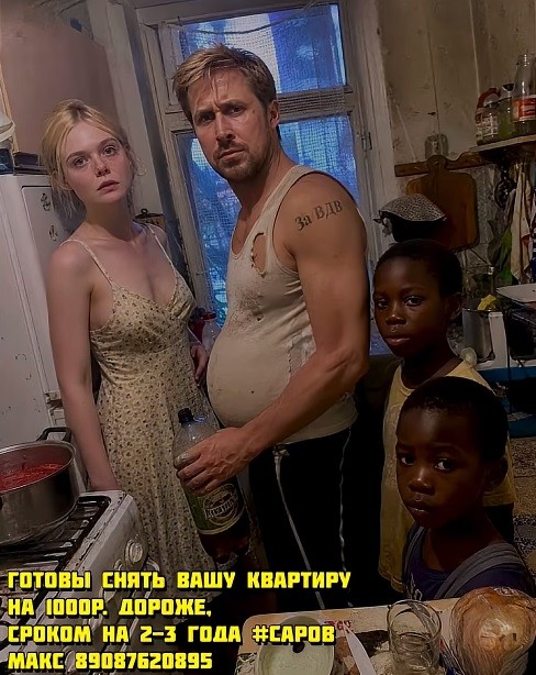 Немного еб@... нины вам в ленту, господа