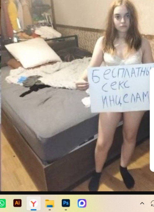 В Москве объявилась «секс-коммунистка» и последовательница Поднебесного, которая отдаётся инцелам