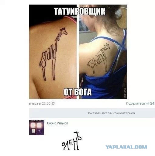 Приколы и маразмы 2