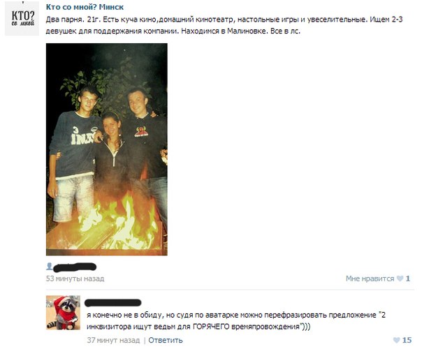 Смешные комментарии из социальных сетей