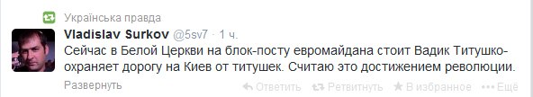 Упс, случайно не то в эфир дали
