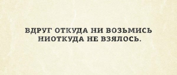 Поддержим Русский Крым.