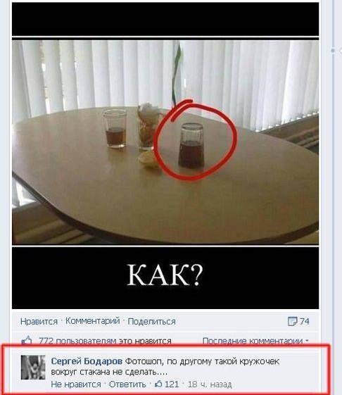 Весёлые картинки. Разбавим будни