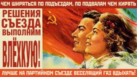 Уголок агитатора и пропагандиста