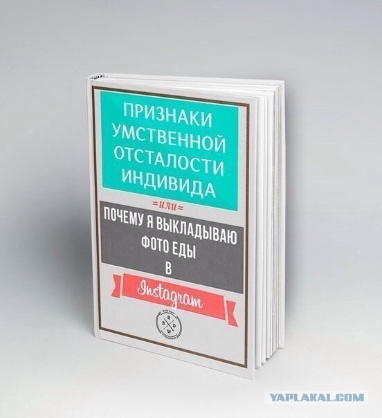 Я хочу замуж