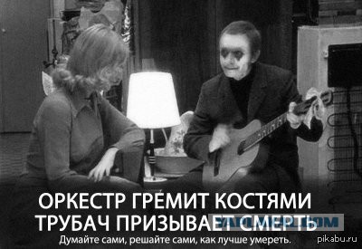Забавности в стиле по-тяжелее