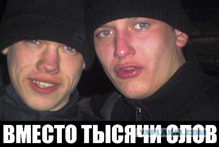 Заявление Госдепа США в связи с победой России