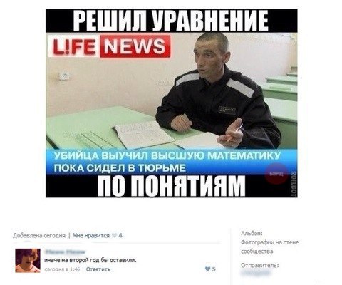 Комменты