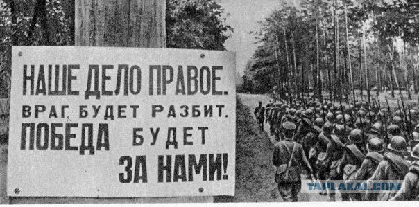 Вставай, Донбасс!