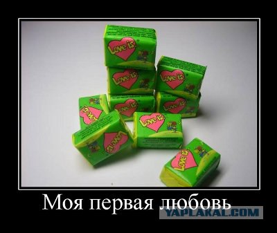 Немного о 90-х