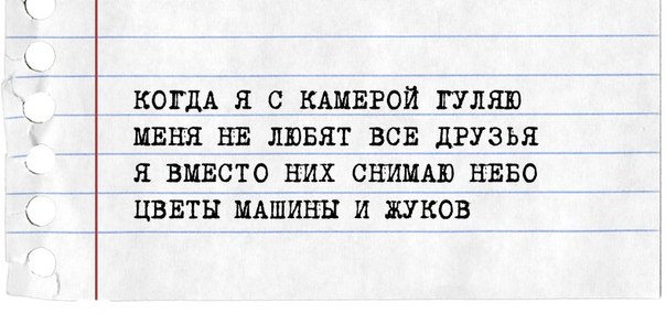 Про природу и советские объективы