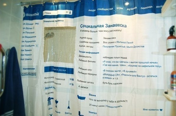 Комменты из соцсетей