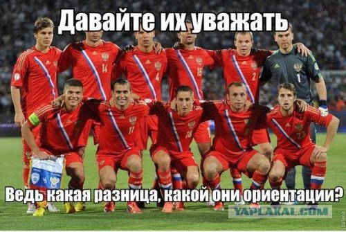 Домой