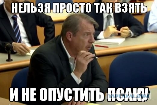 Немного свежих Псак