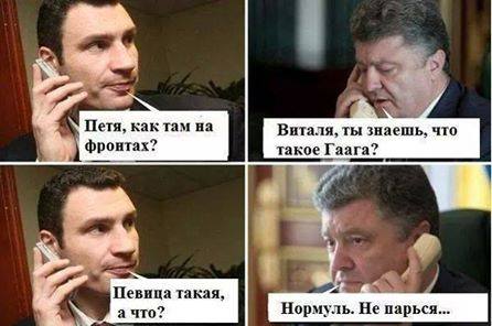 Ну что, киевляне, теперь вы поняли Донбасс?
