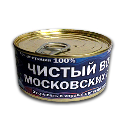 Обменник или доброты пост