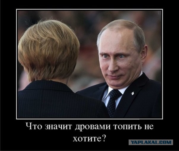 Санкционный бумеранг