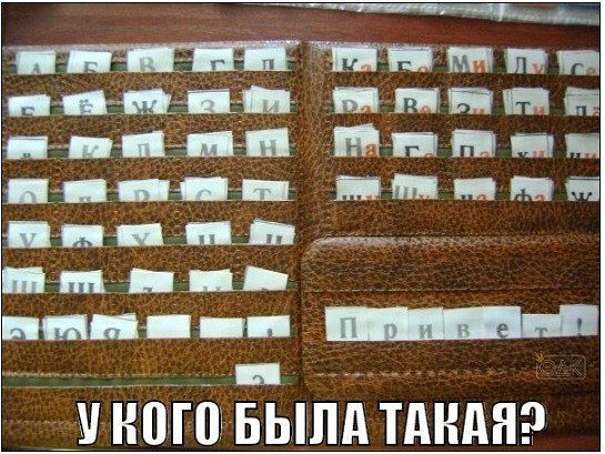 Смешные картинки из соц. сетей.