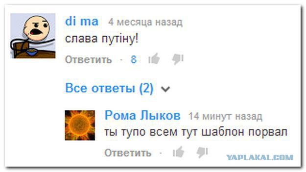 Комментарии из соцсетей