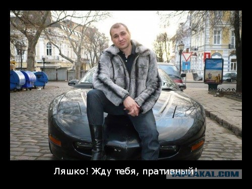 Каратель свидомит из гей-клуба