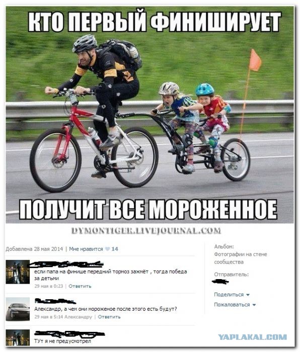 Смешные комментарии из социальных сетей