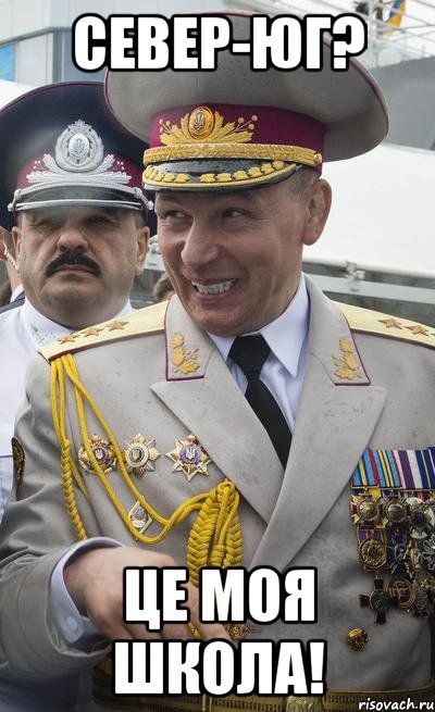Шарий о новом министре обороны Украины