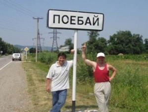 Вопрос к следопыту!