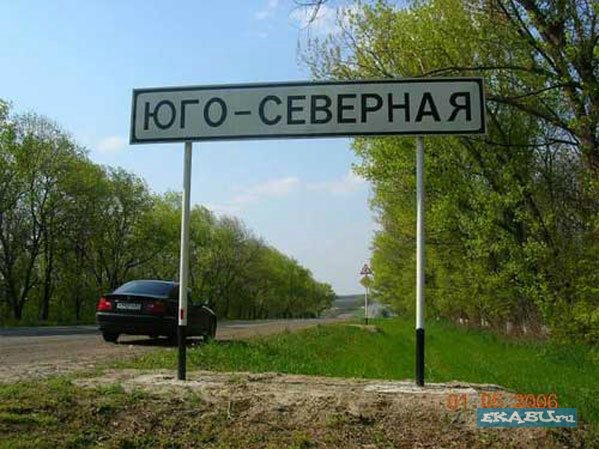 ЯнылЬ