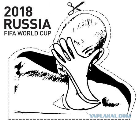 Презентована эмблема ЧМ-2018 по футболу
