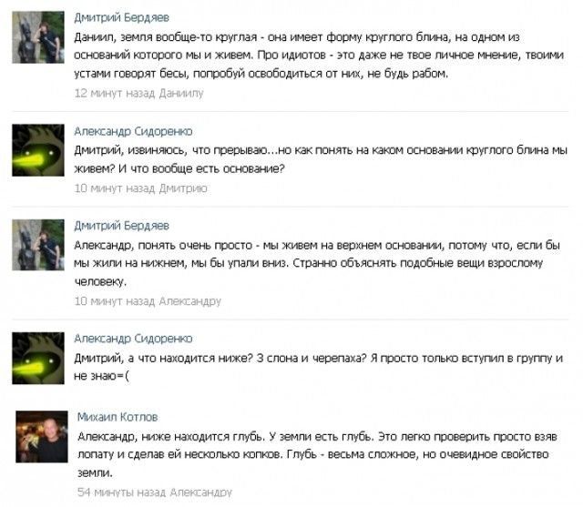 Смешные комментарии из соцсетей, картинки